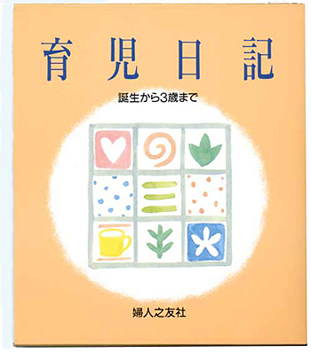 玙@L@wl̗F